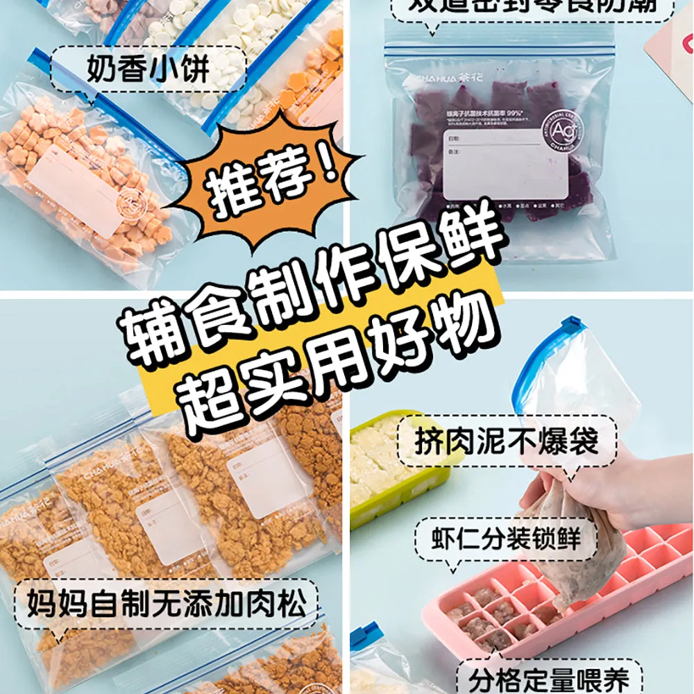 Chahua Opus Large Food Storage Zipper Bags - 25 Pieces