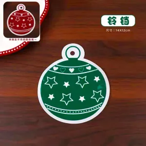 Christmas Candy Gift Bags - Ornament Shape