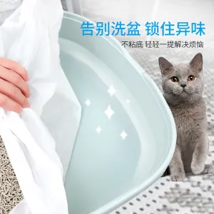 Eclean Automatic Closure Thickened Cat Litter Bags Small 79x45.7cm - 7 Pack
