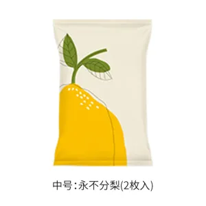 FaSoLa Fruit Print Vacuum Storage Bags - Pear Design, Medium, 60x80cm, 2 Pieces