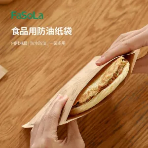 FaSoLa Printed Kraft Paper Greaseproof Bags - 15x16cm, 50 Pieces