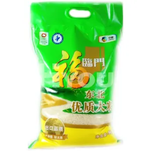 Fortune Fu Lin Men Pearl Rice 5kg ~ 褔臨門大米 5kg