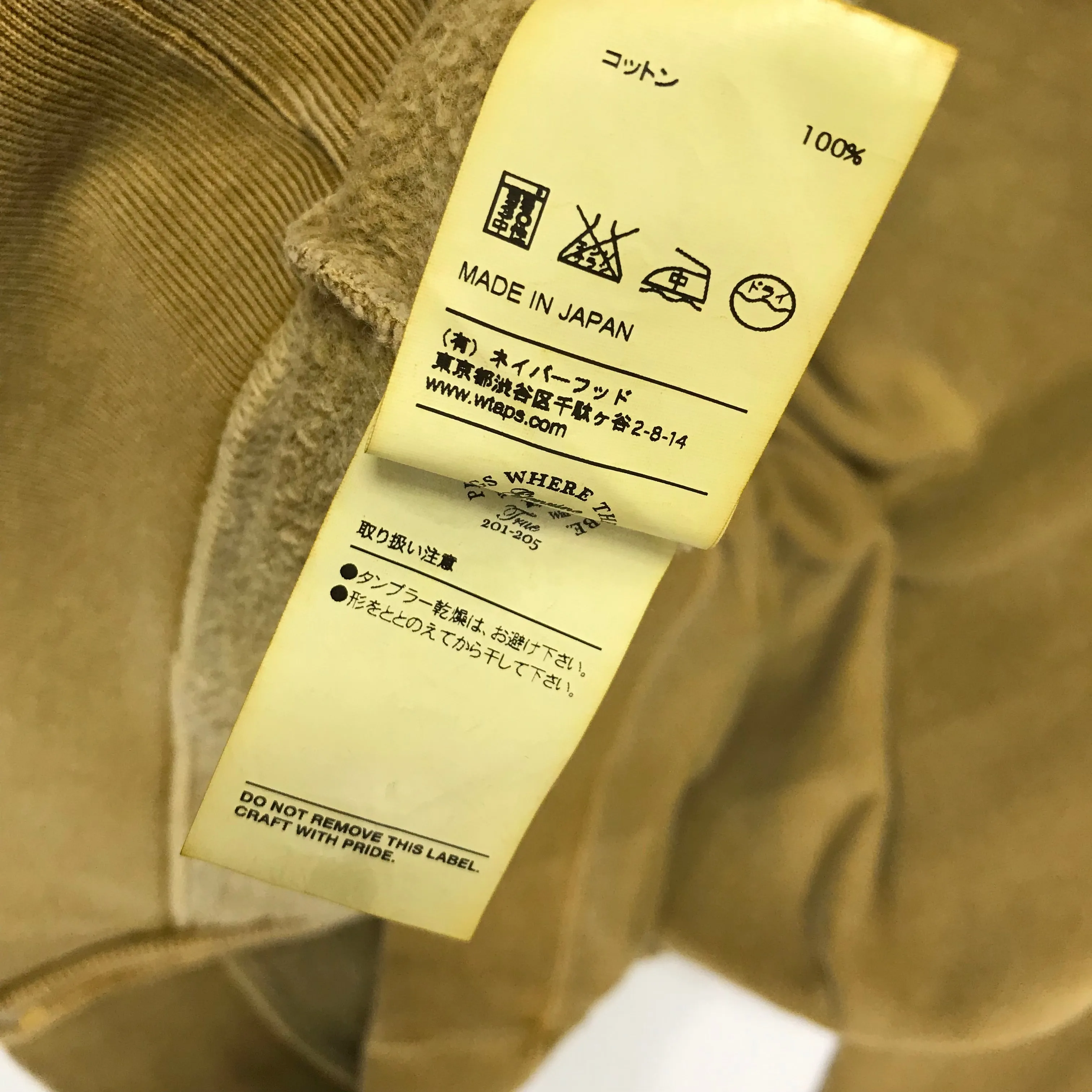 [L] WTAPS HELLWEEK OVERDYE HOODIE MUSTARD