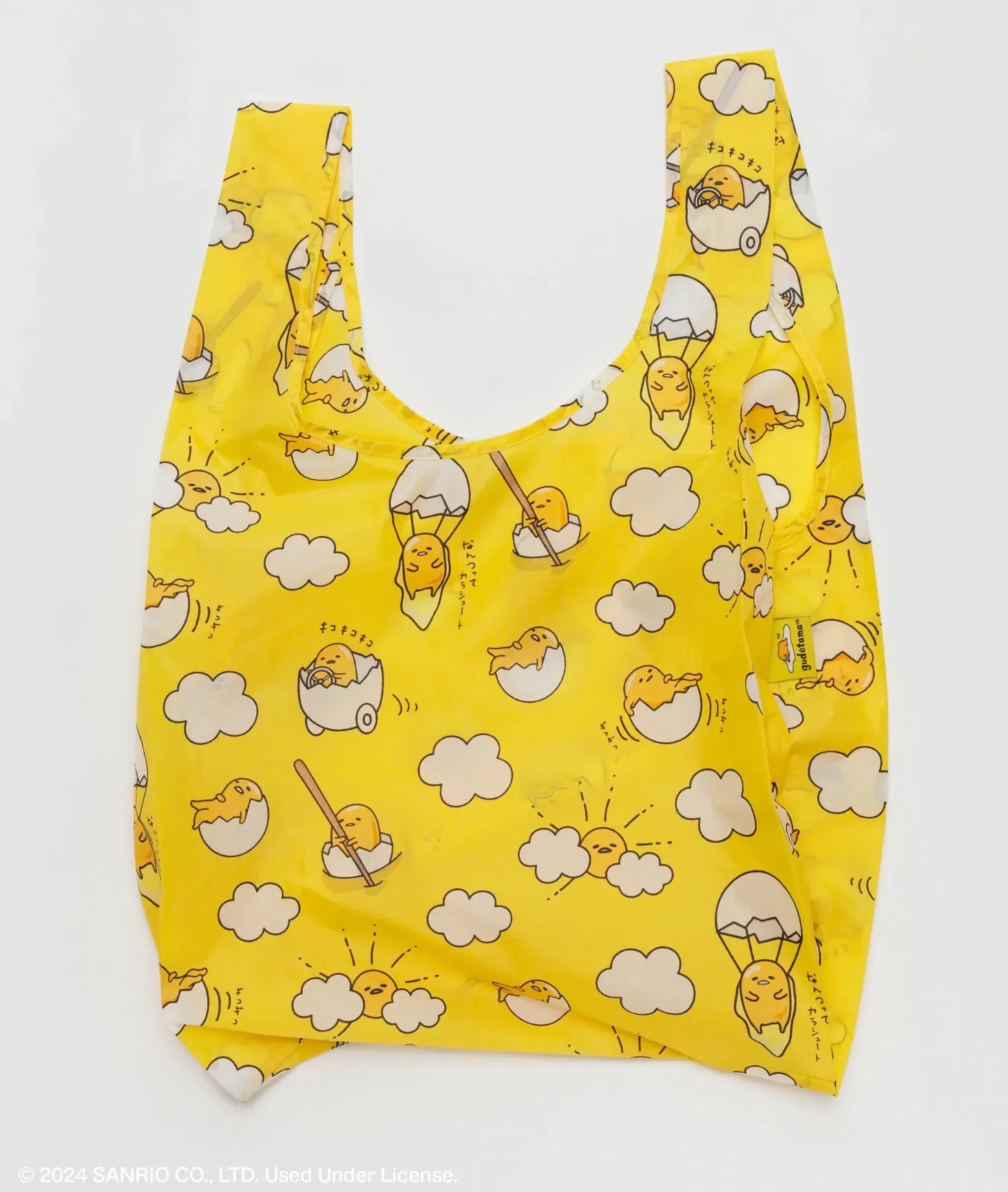 Standard Baggu