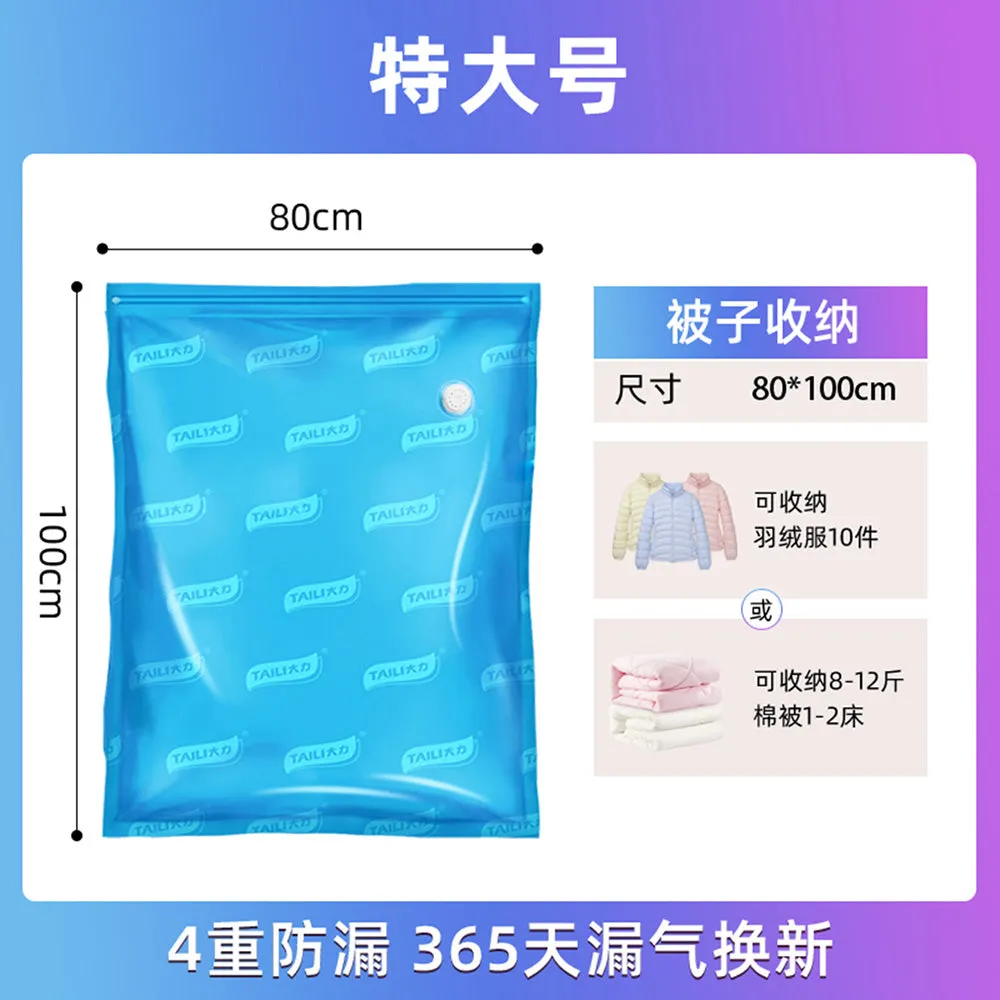 Taili Vacuum Compression Bags - Pack of 2